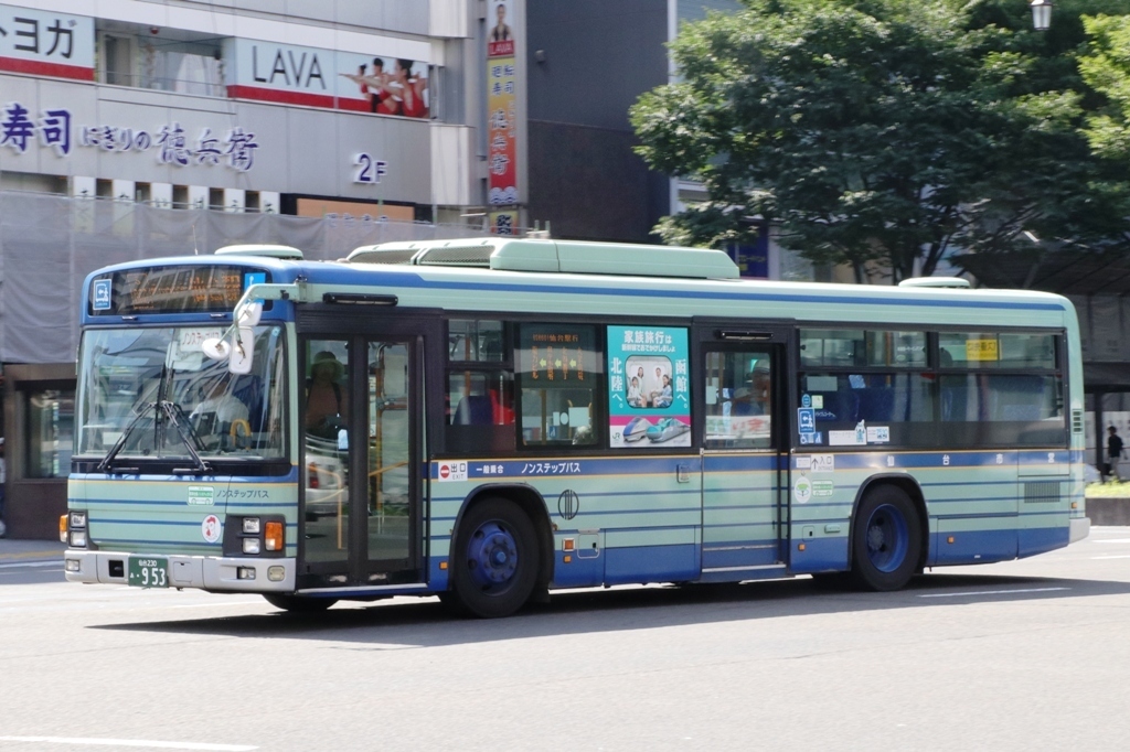 仙台市交通局 仙台230あ・953: exhaust-noteⅡ
