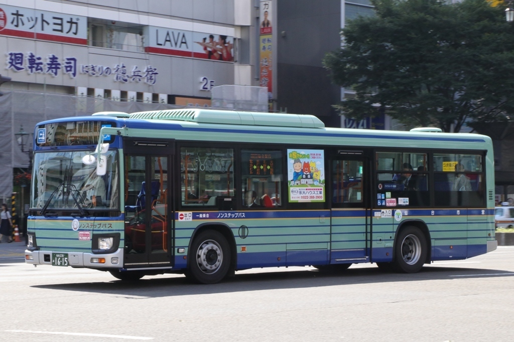 バス 仙台 市営 仙台市営バス時刻表検索