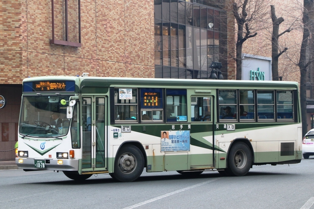 岩手県交通 岩手200か1078: exhaust-noteⅡ