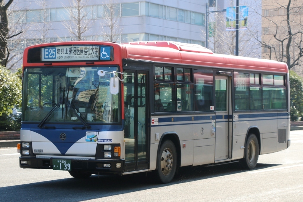 バスガイド資料・テキスト・ノート【関越自動車道・新潟県あれこれ♪奥只見】 バスガイド資料・テキスト・ノート【関越自動車道・新潟県