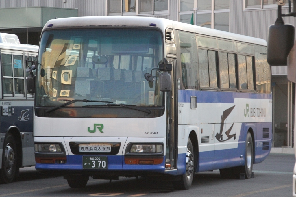 JRバス東北 H641-01401: exhaust-noteⅡ