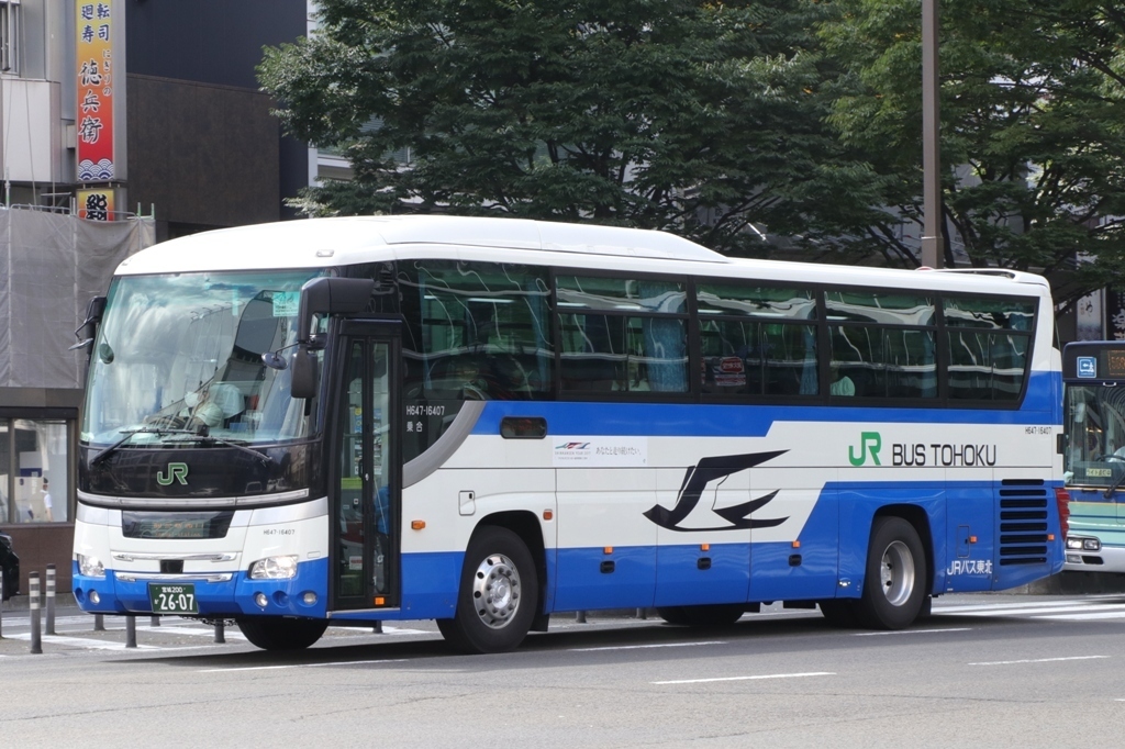 Jrバス東北 H647 16407 宮城200か2607 Exhaust Note