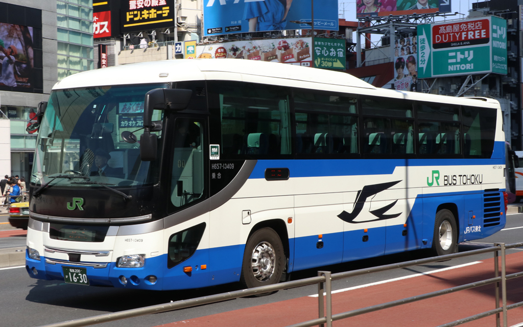 Jrバス東北 H657 福島0か1630 Exhaust Note