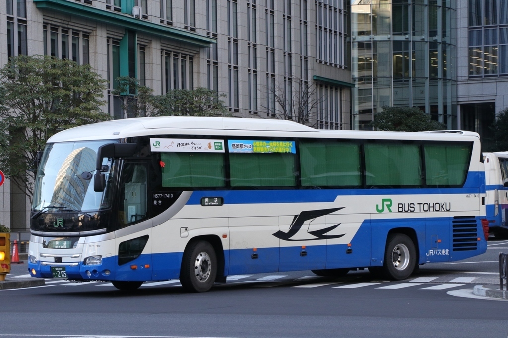 Jrバス東北 H677 17410 盛岡200か 205 Exhaust Note